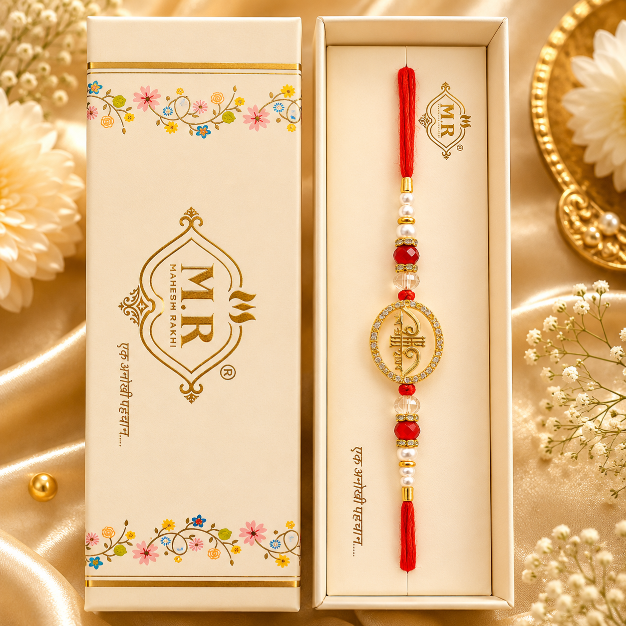 Jai Shree Shyam Rakhi | AD Stone Spiritual Rakhi | Premium Designer Rakhi