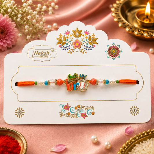 Premium AD That's My Bro Designer Rakhi for Brother – Trendy Raksha Bandhan Rakhi
